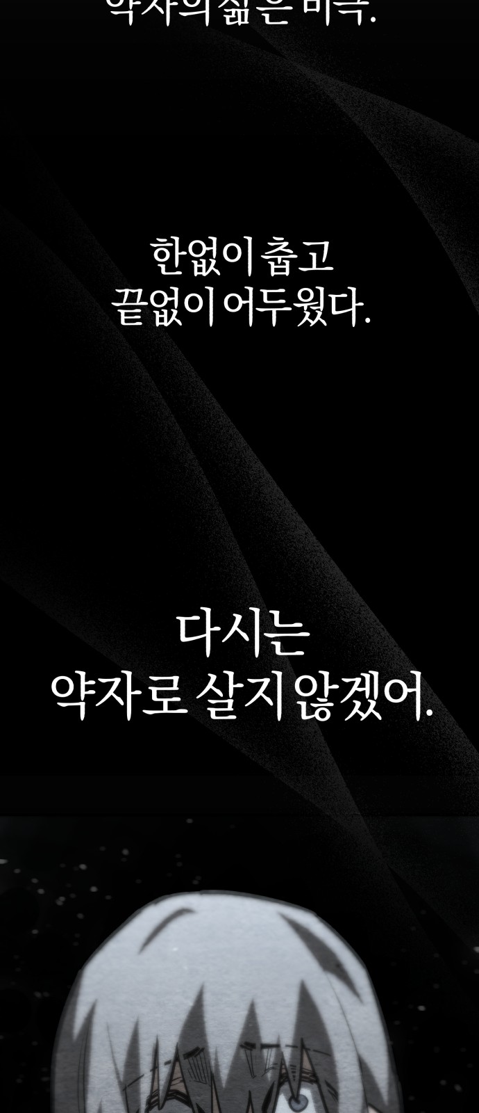 87 페이지