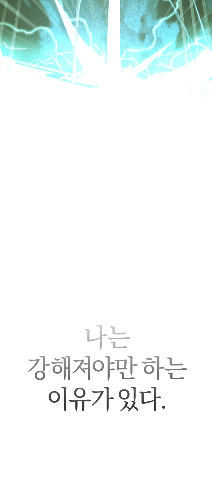 93 페이지