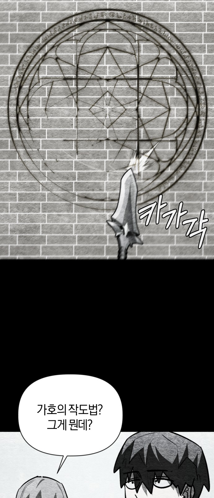 58 페이지