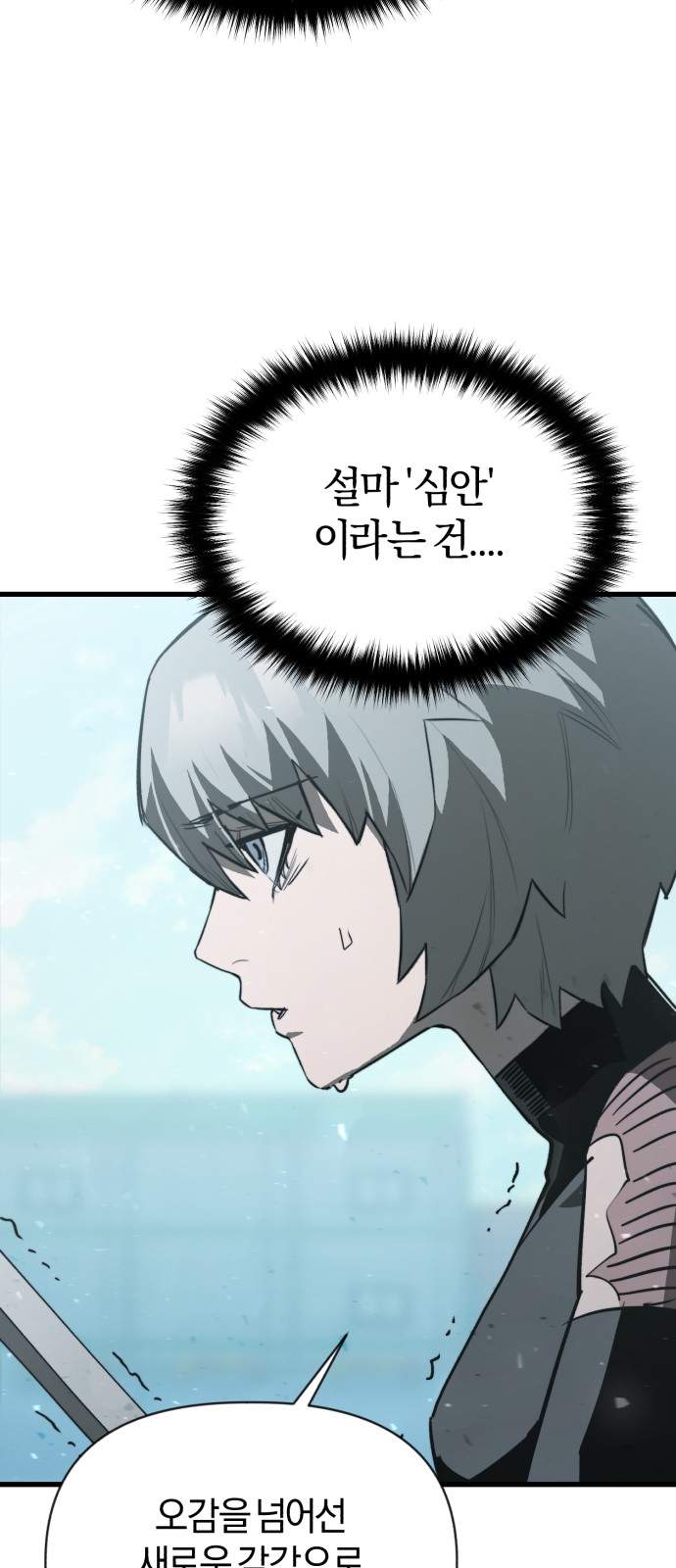 68 페이지