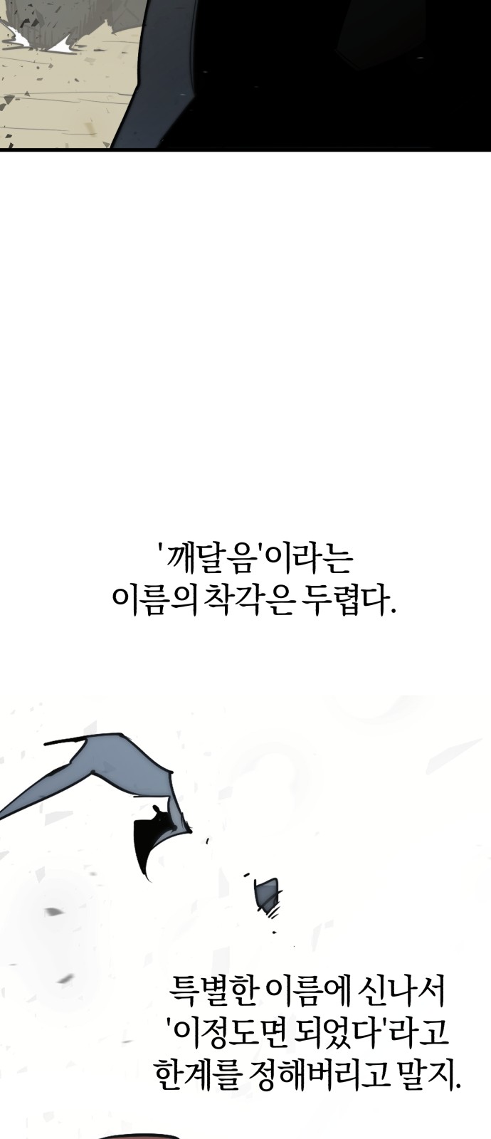 87 페이지