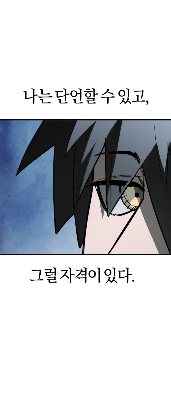 89 페이지