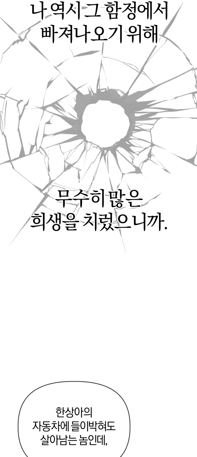 90 페이지
