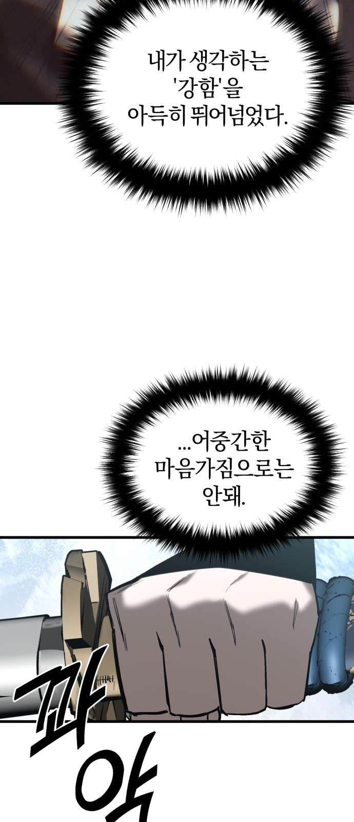 94 페이지