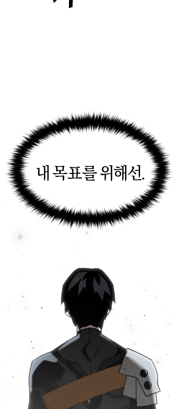 95 페이지