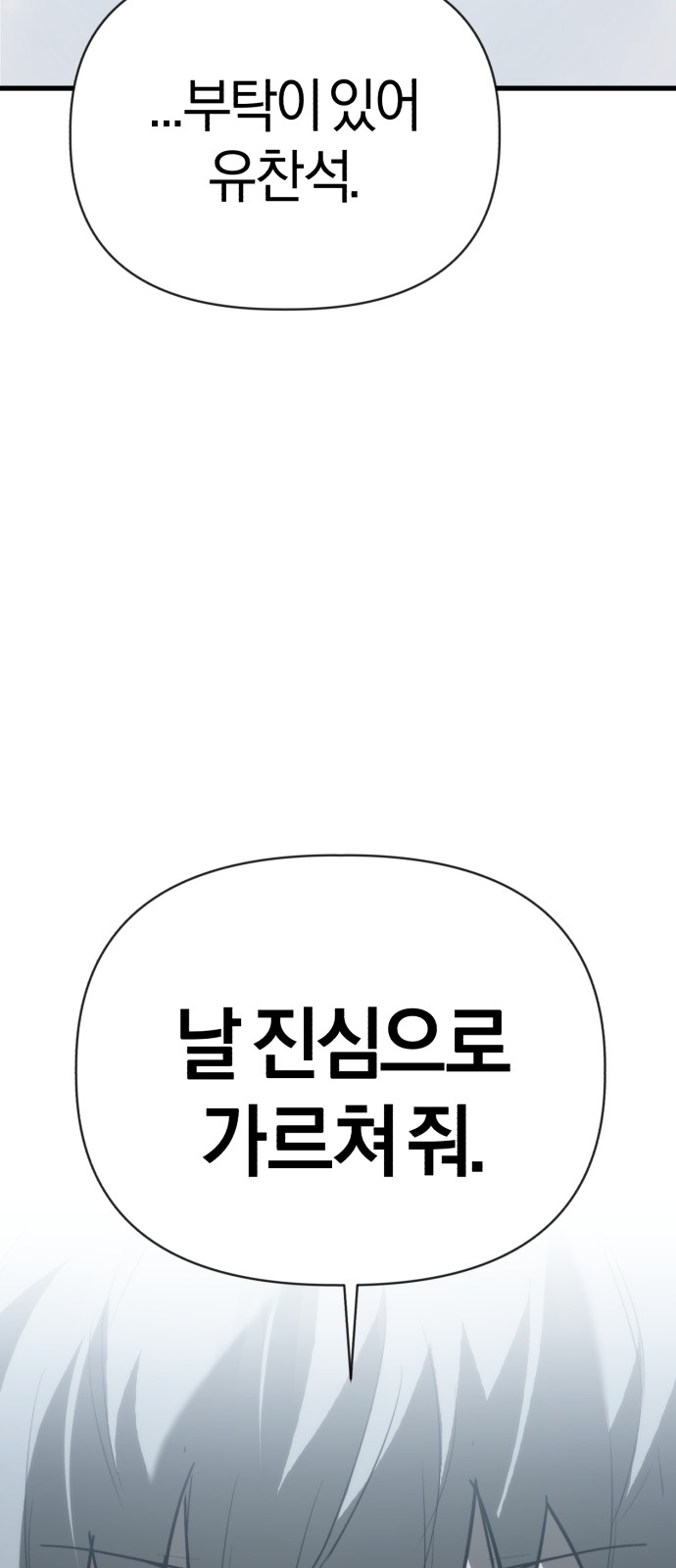 97 페이지