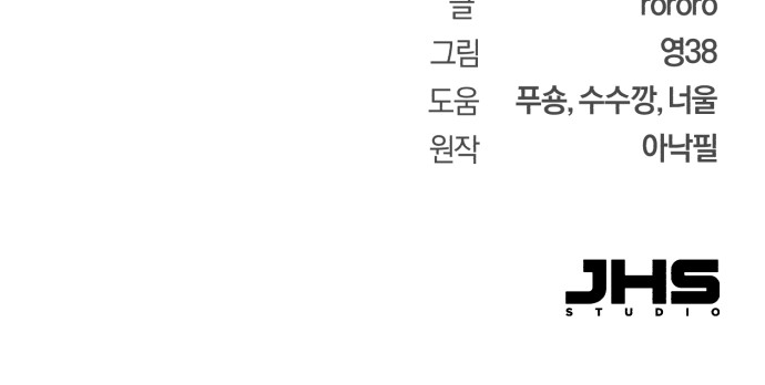 99 페이지