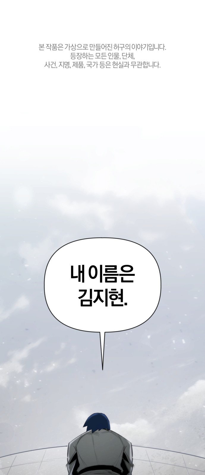 1 페이지