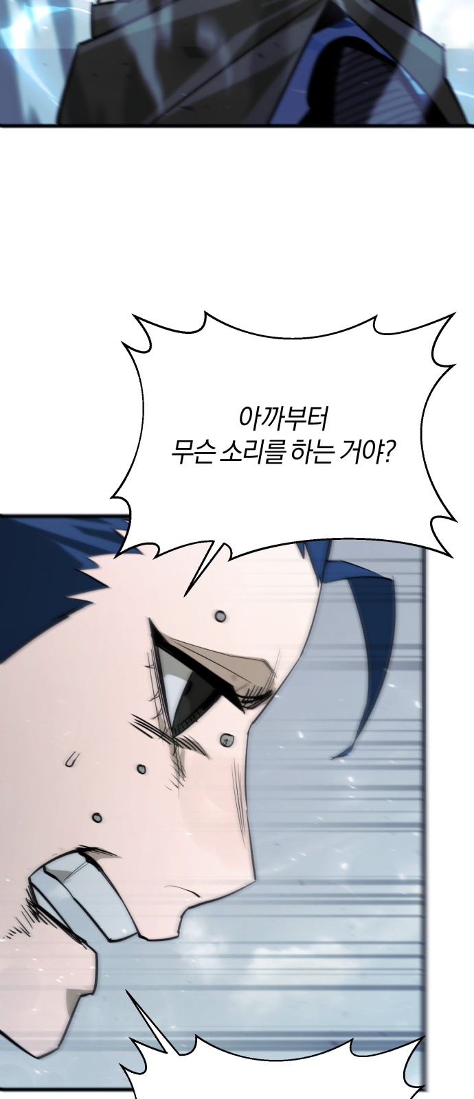 104 페이지