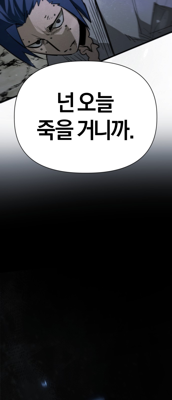 106 페이지