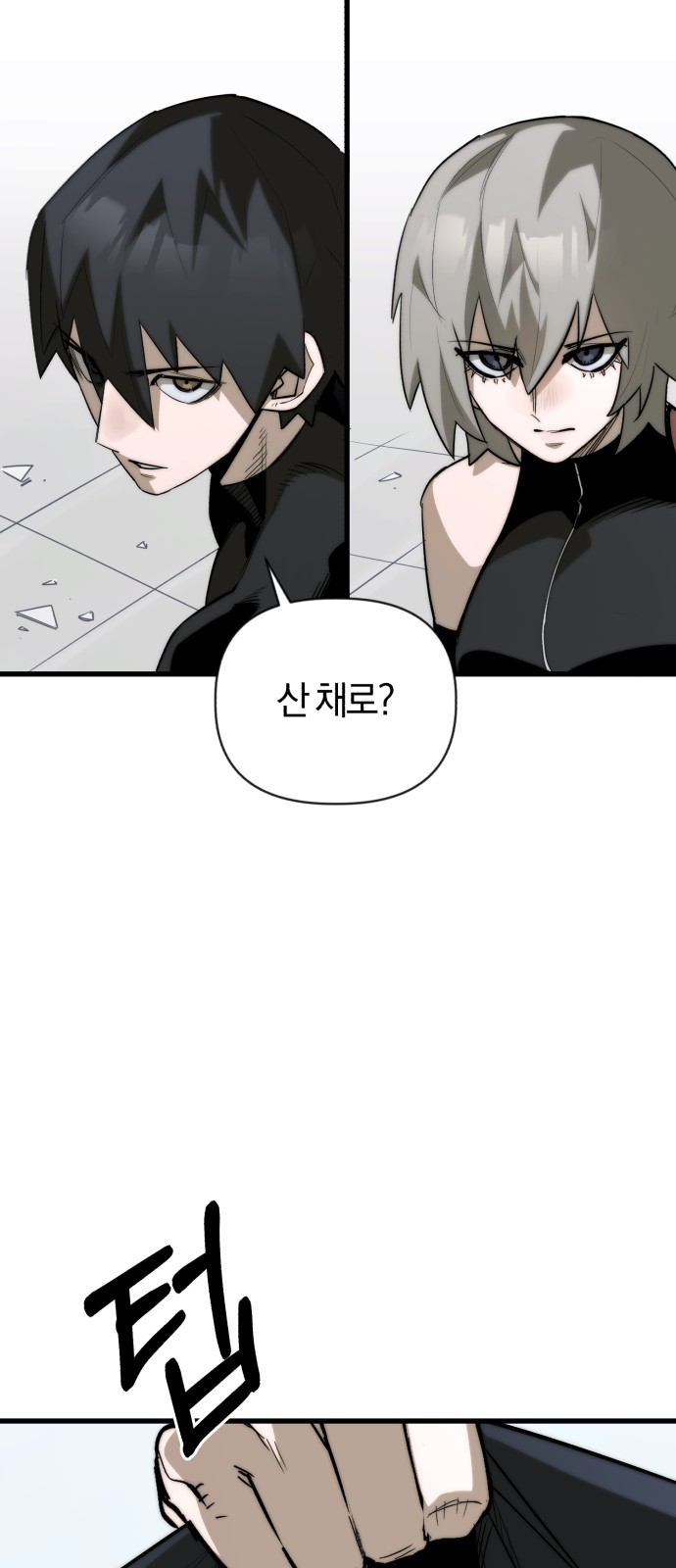 3 페이지