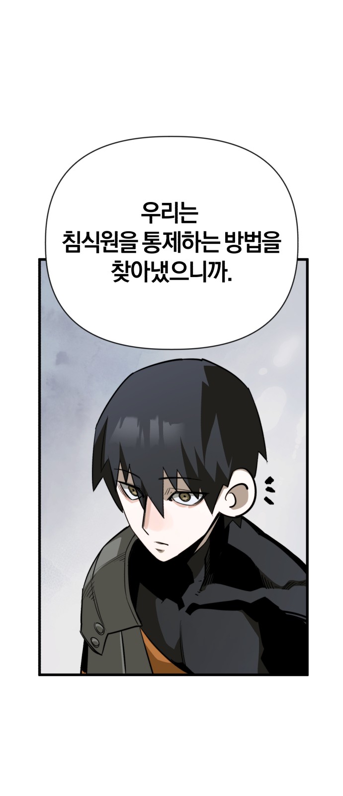 49 페이지