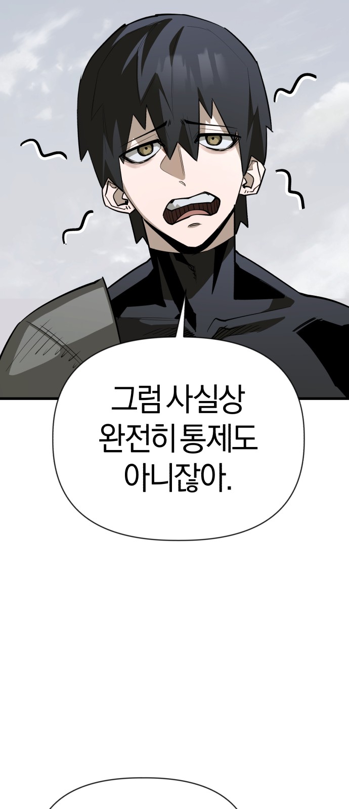55 페이지