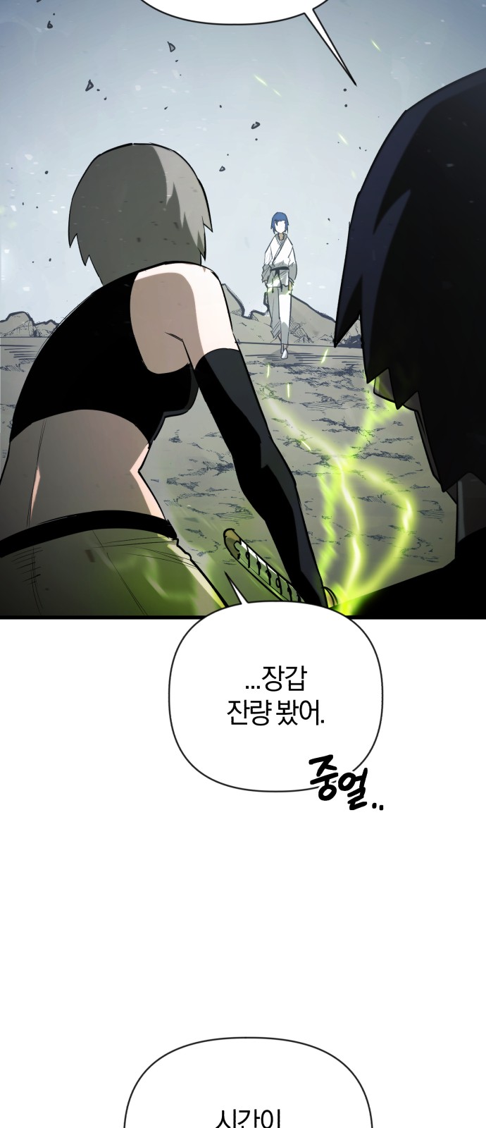 69 페이지