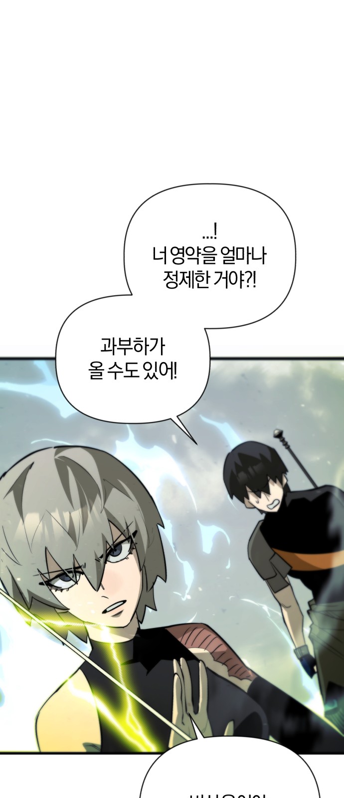 75 페이지