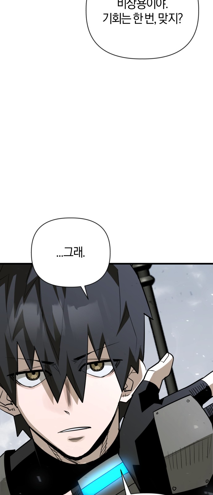 76 페이지