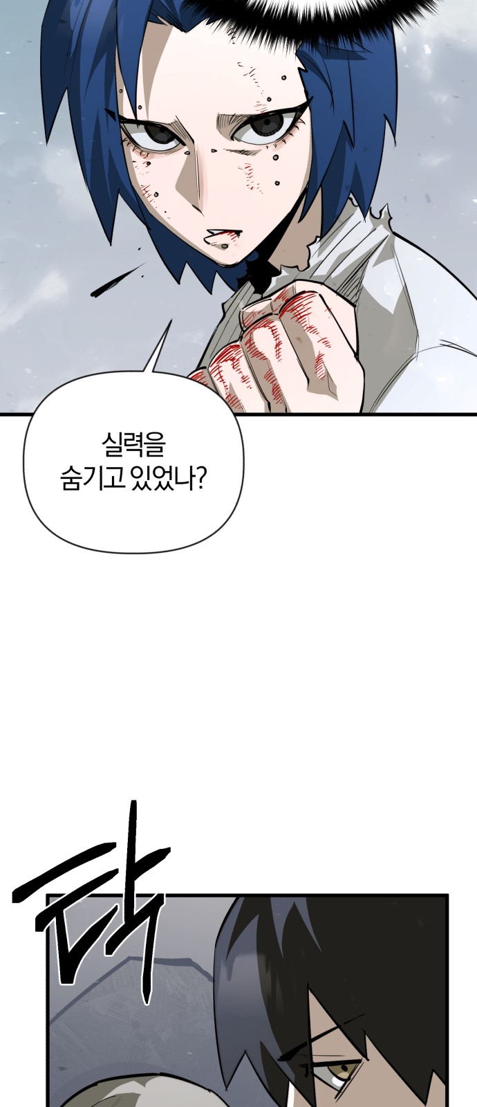98 페이지