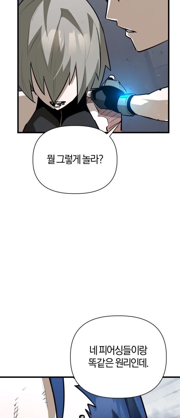 99 페이지