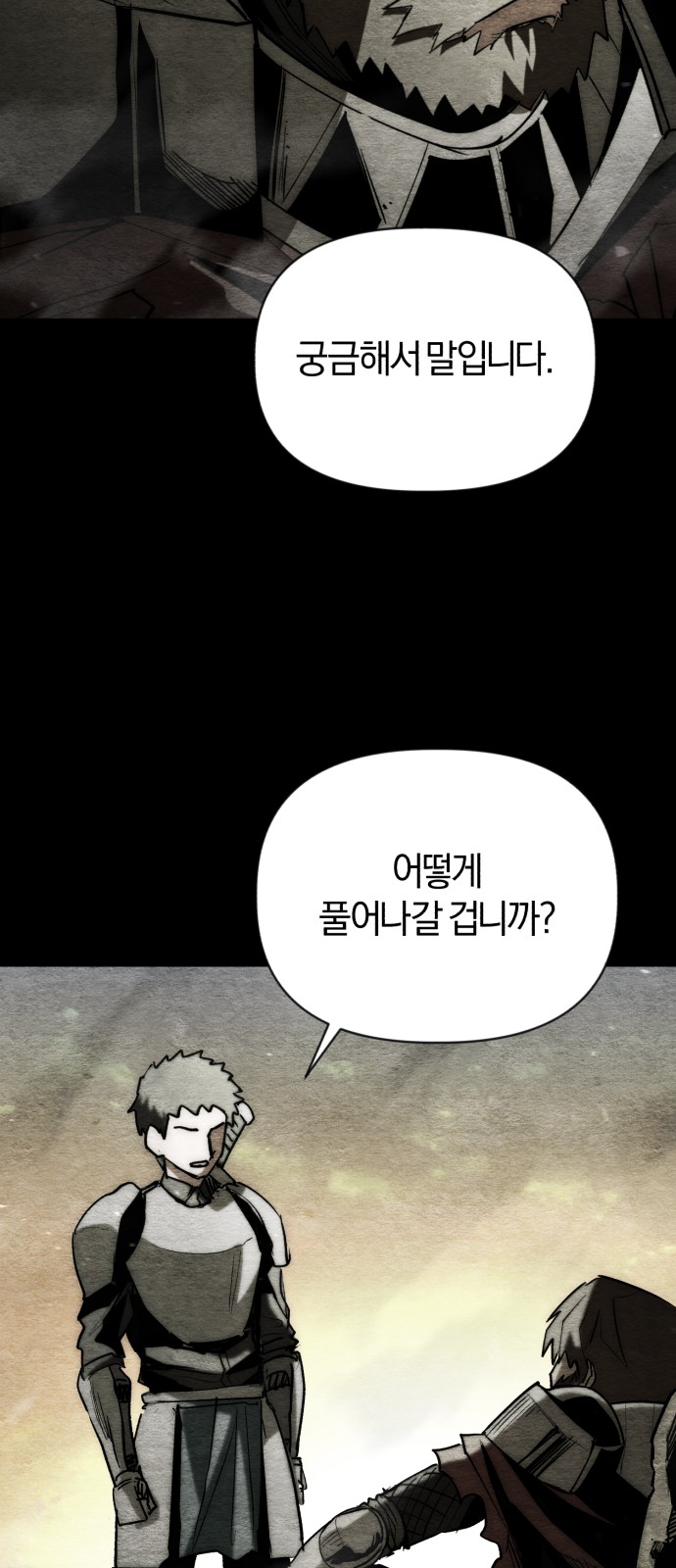 83 페이지