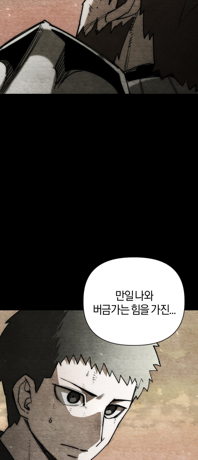 87 페이지