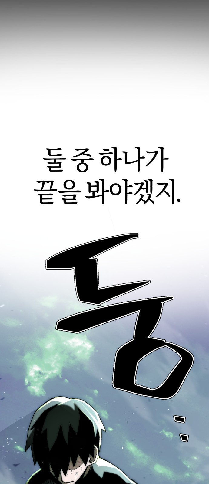 90 페이지