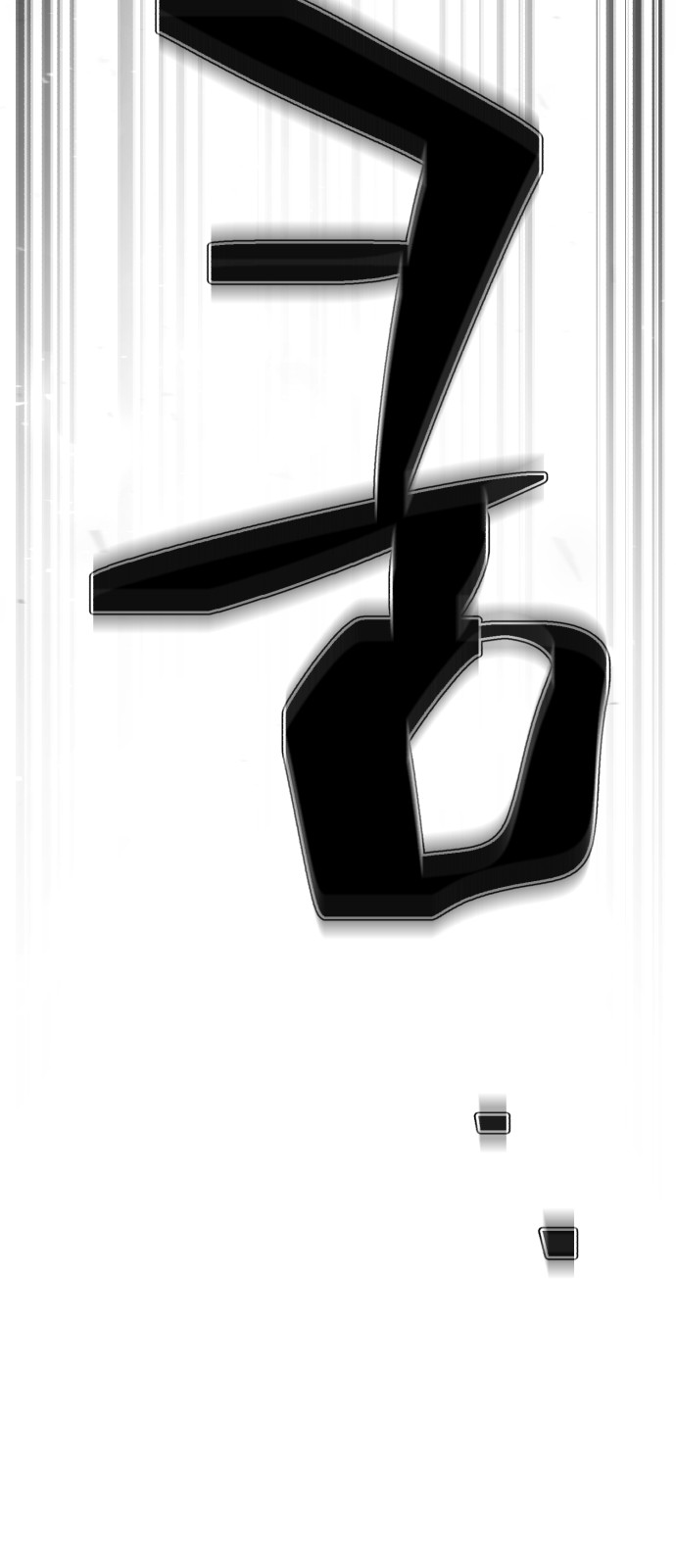 94 페이지