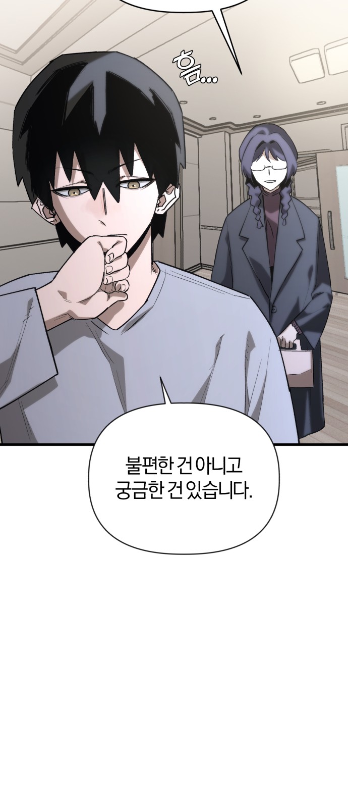 41 페이지