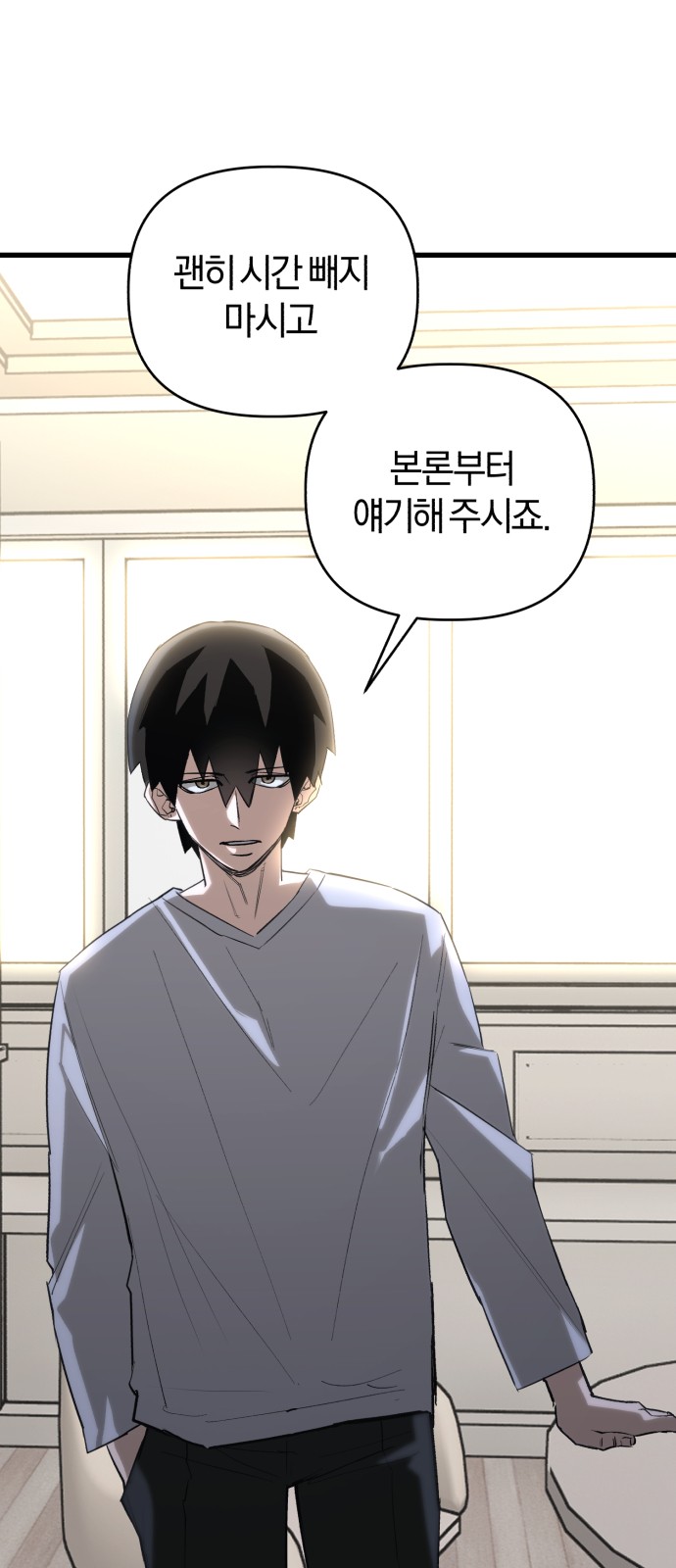 43 페이지