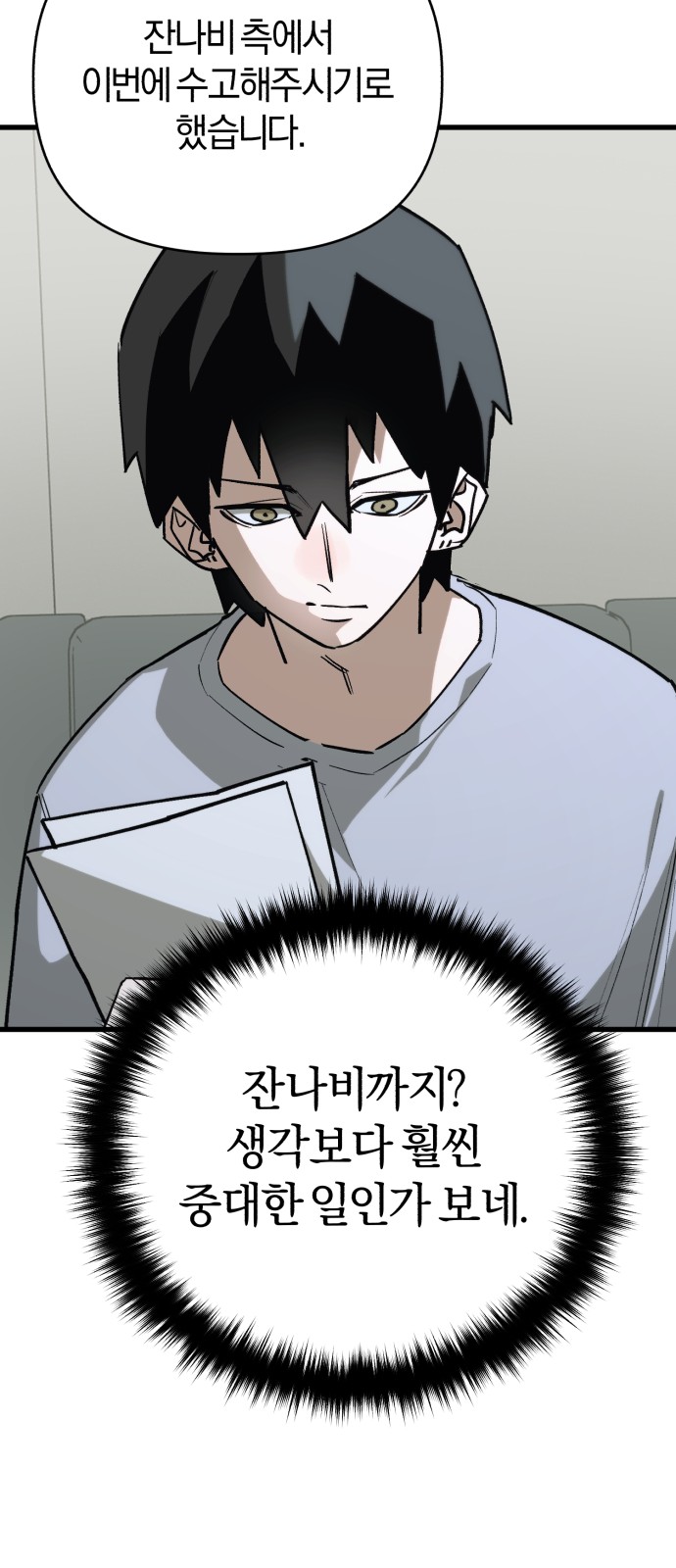 53 페이지
