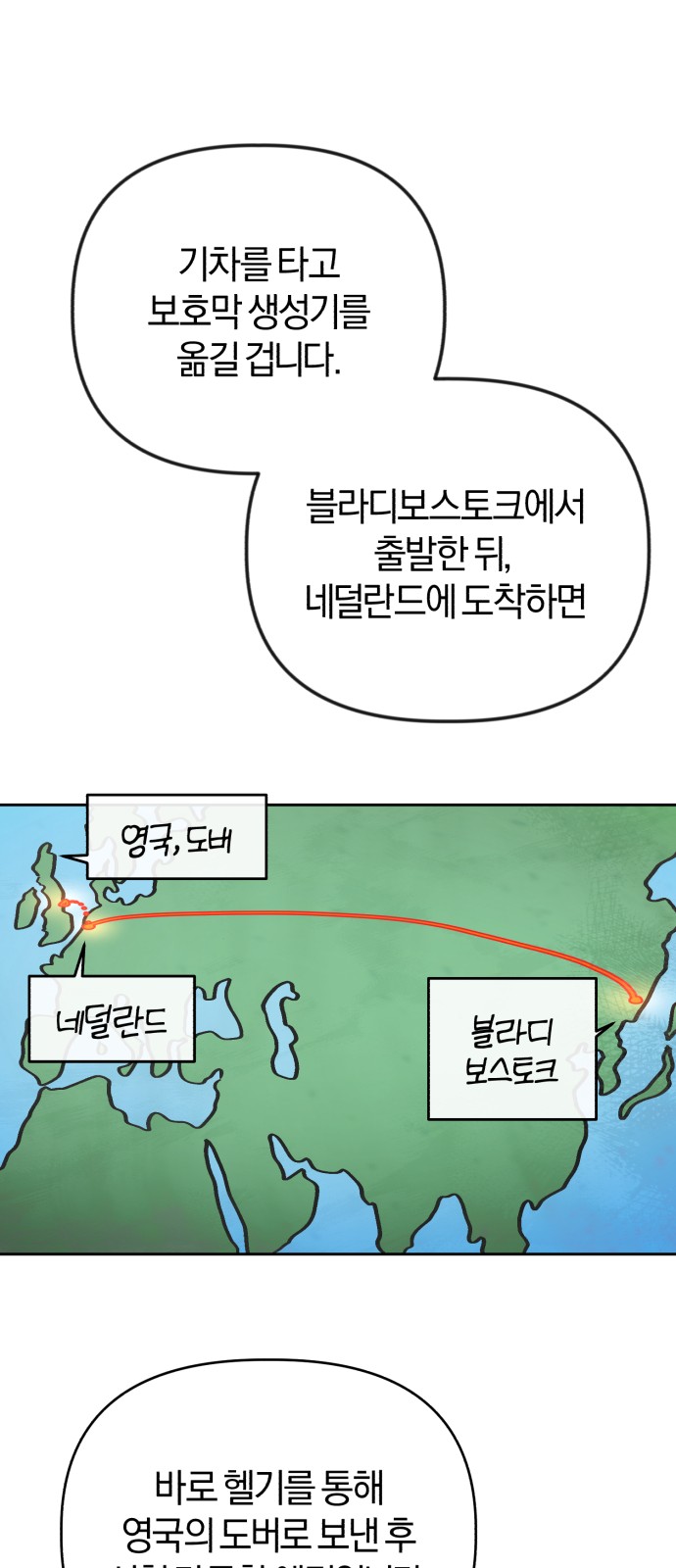 54 페이지