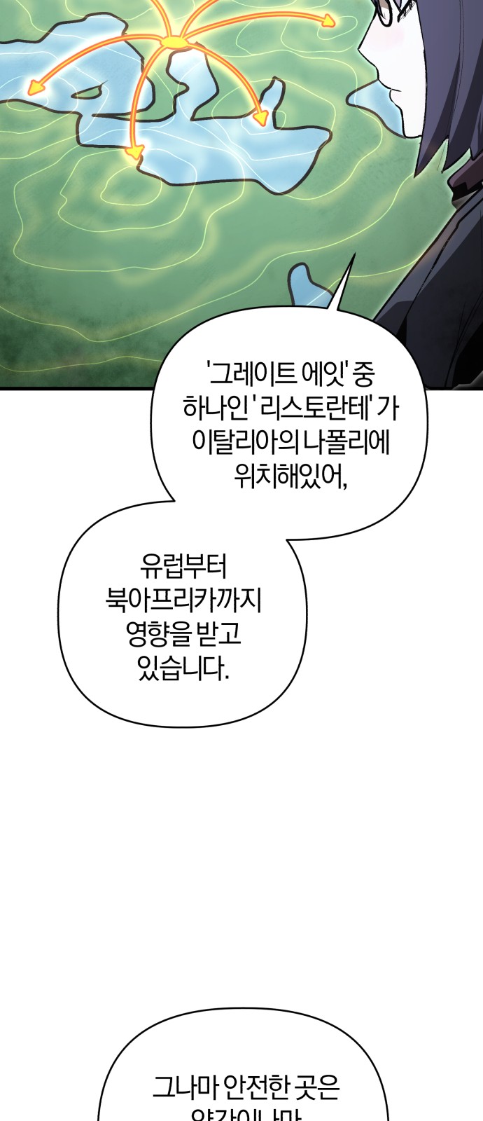 56 페이지