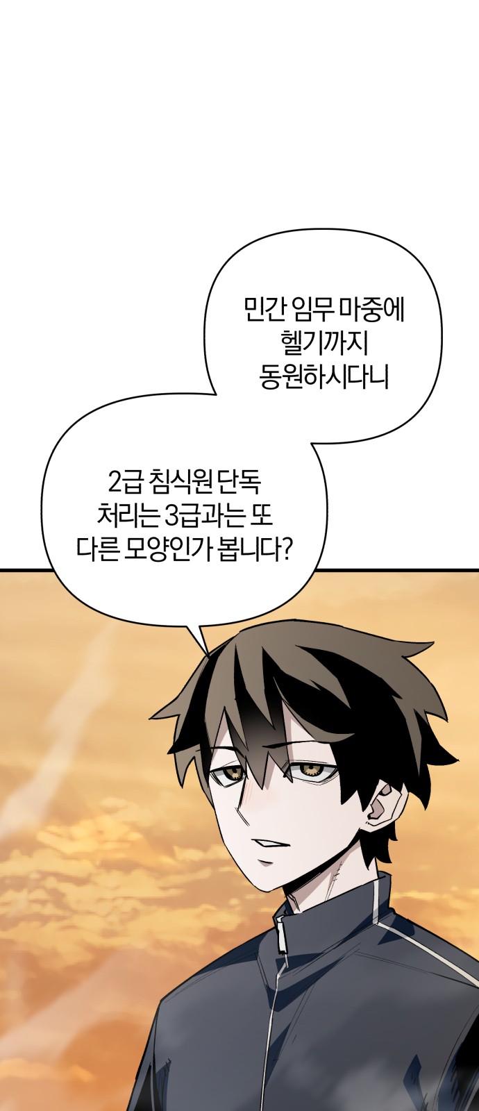 71 페이지