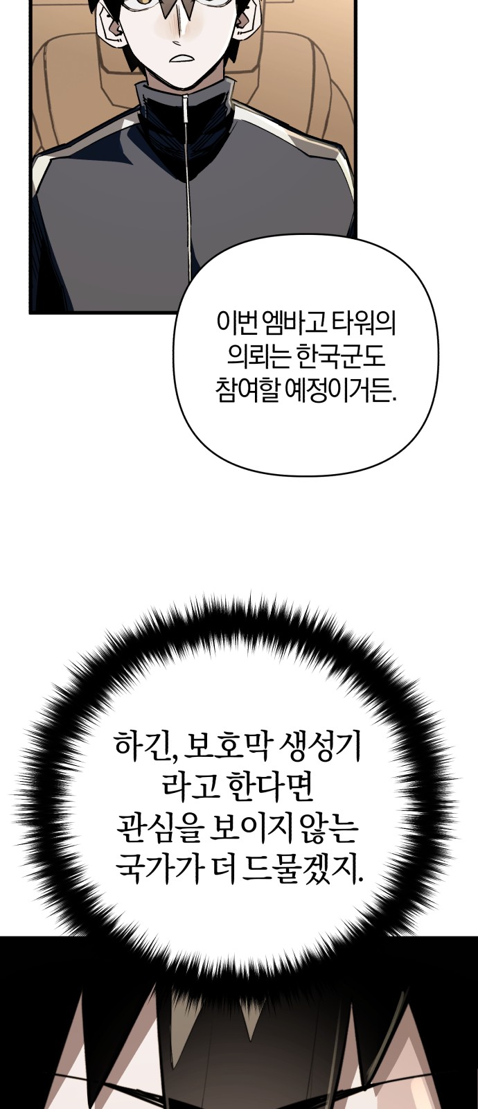83 페이지