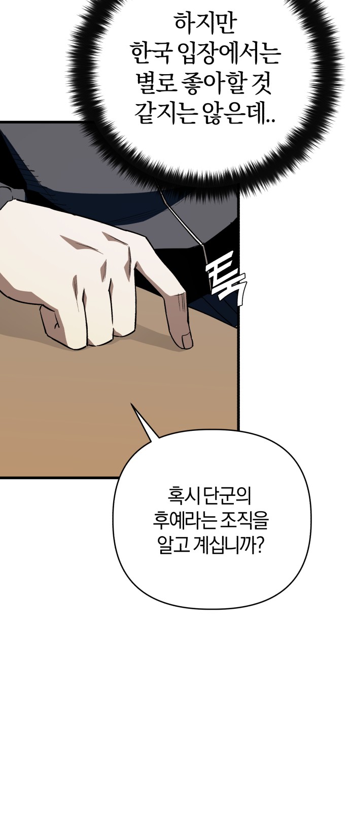 85 페이지