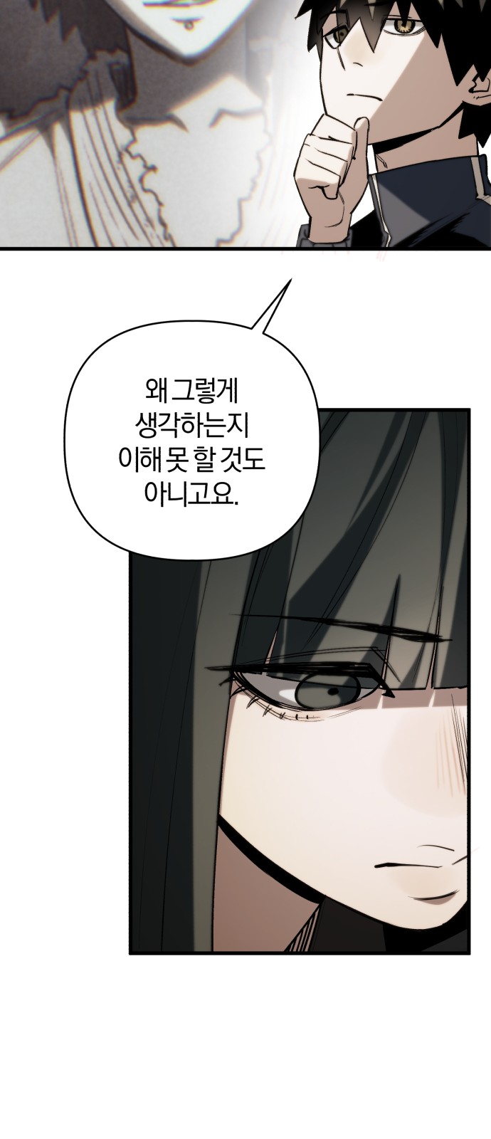 89 페이지