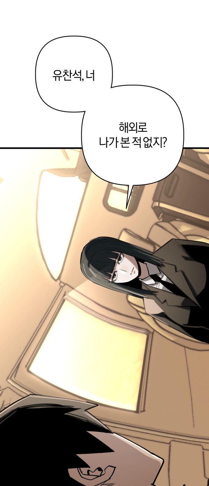 92 페이지
