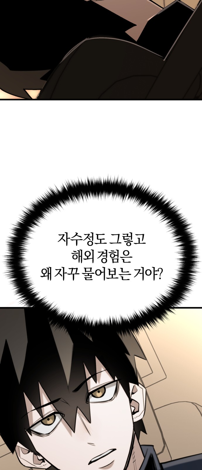 93 페이지