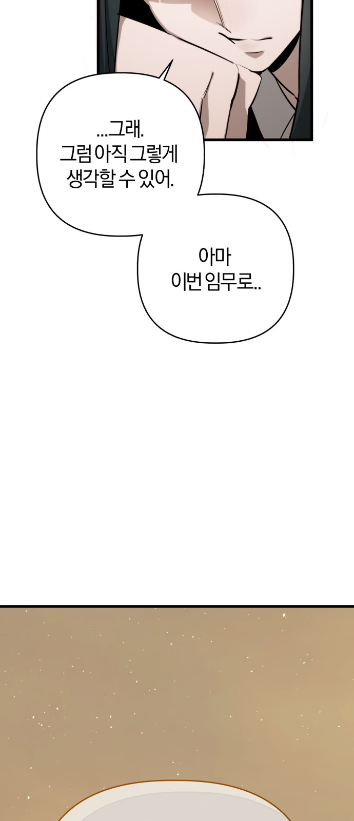 95 페이지