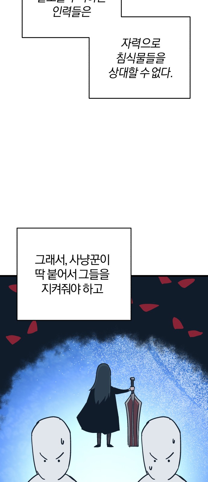 48 페이지