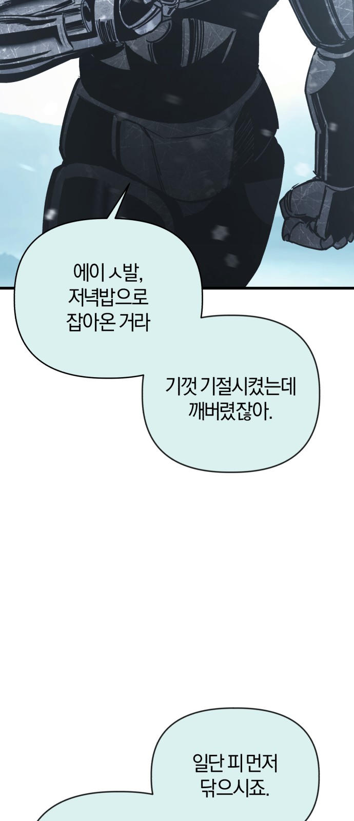 72 페이지