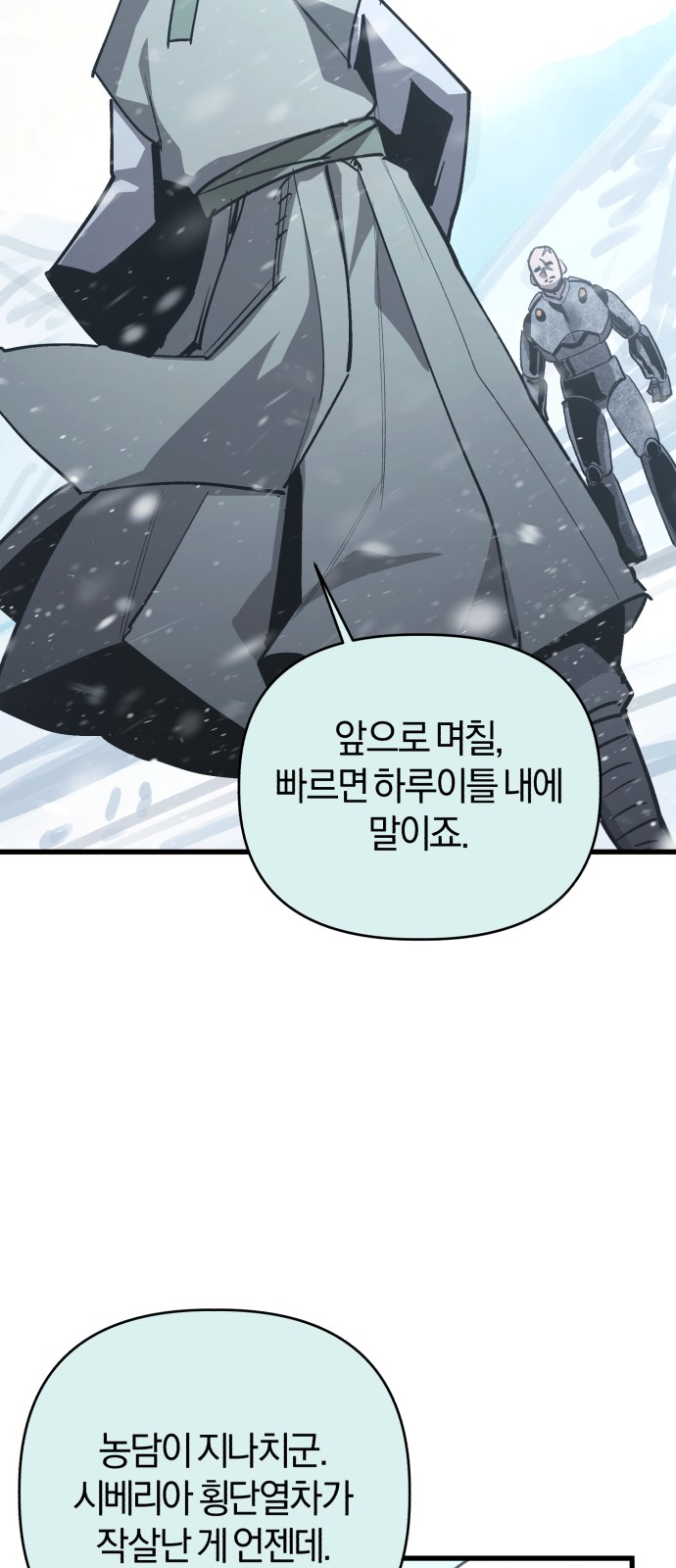 77 페이지