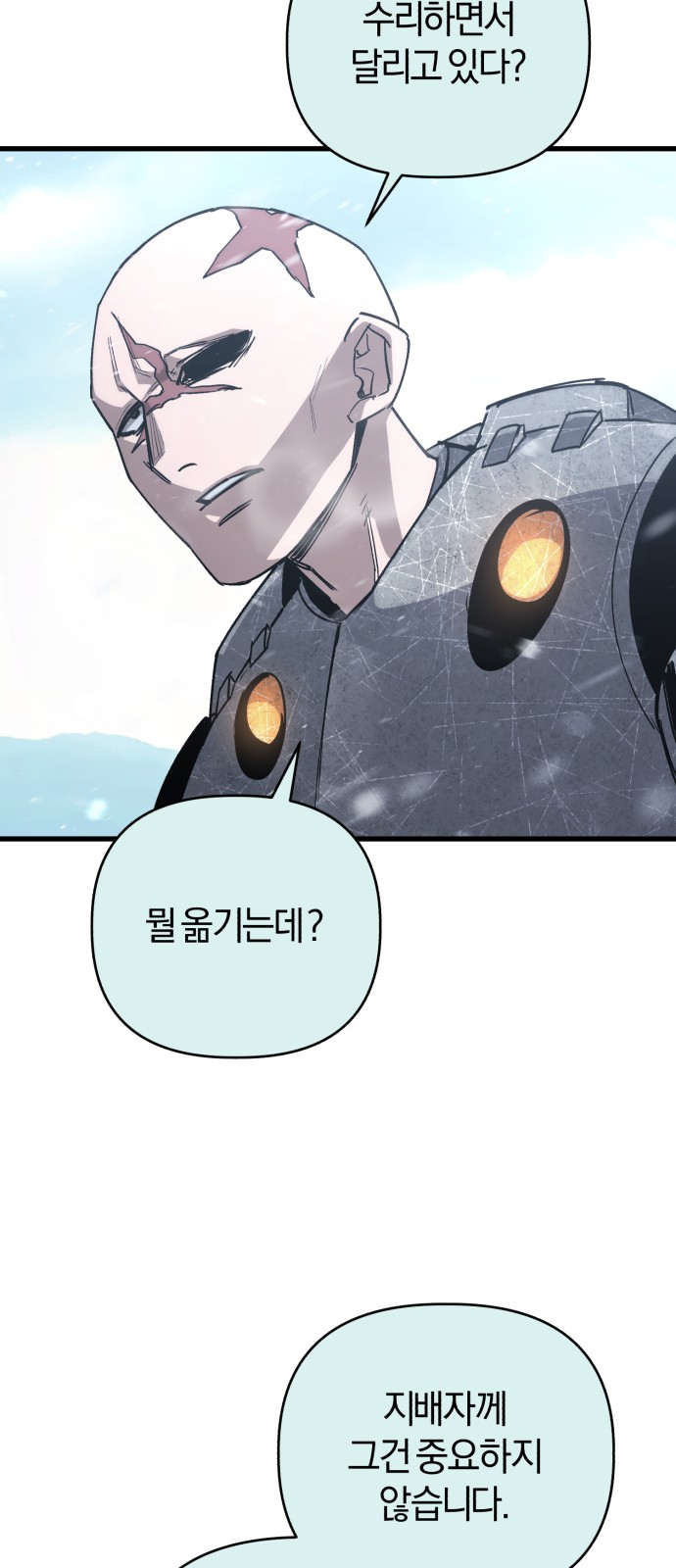 80 페이지