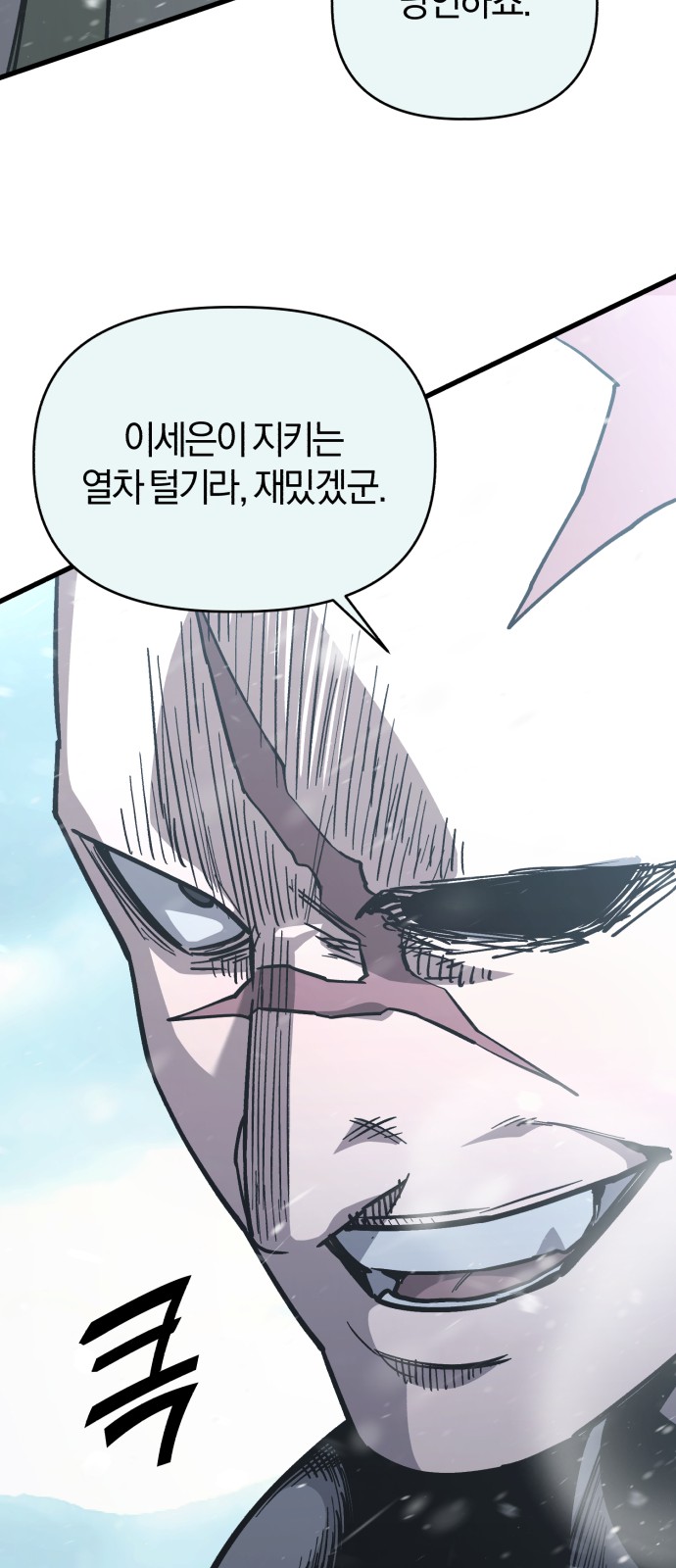 84 페이지