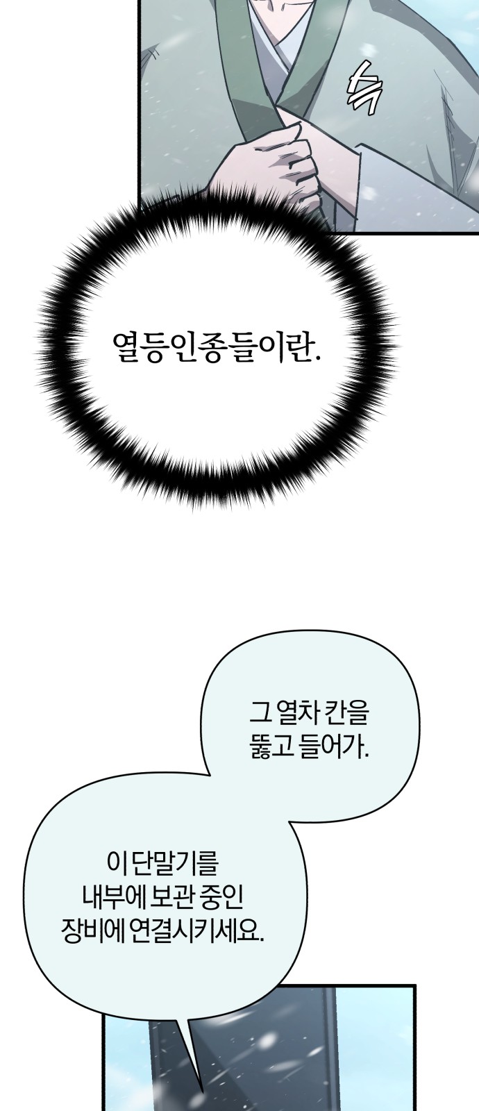 87 페이지