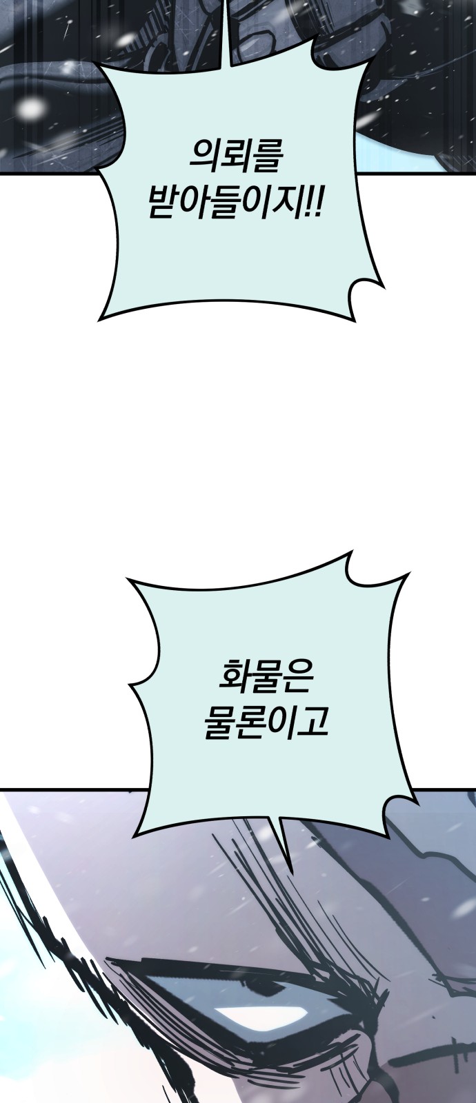 91 페이지