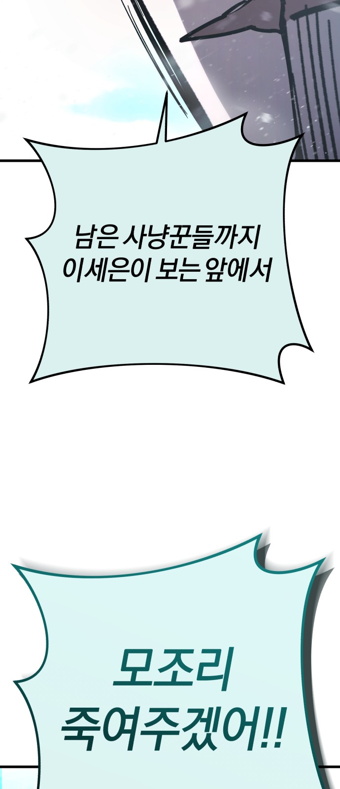 92 페이지