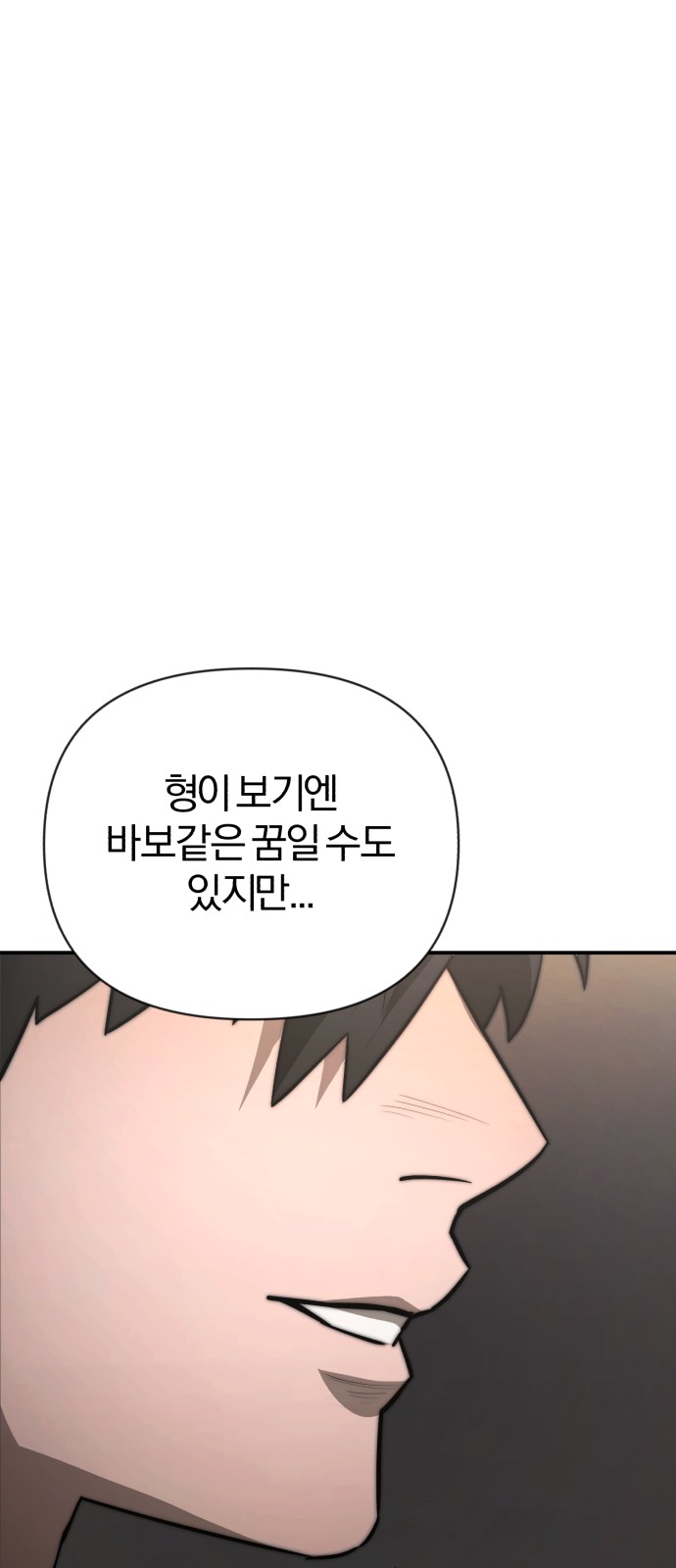 101 페이지