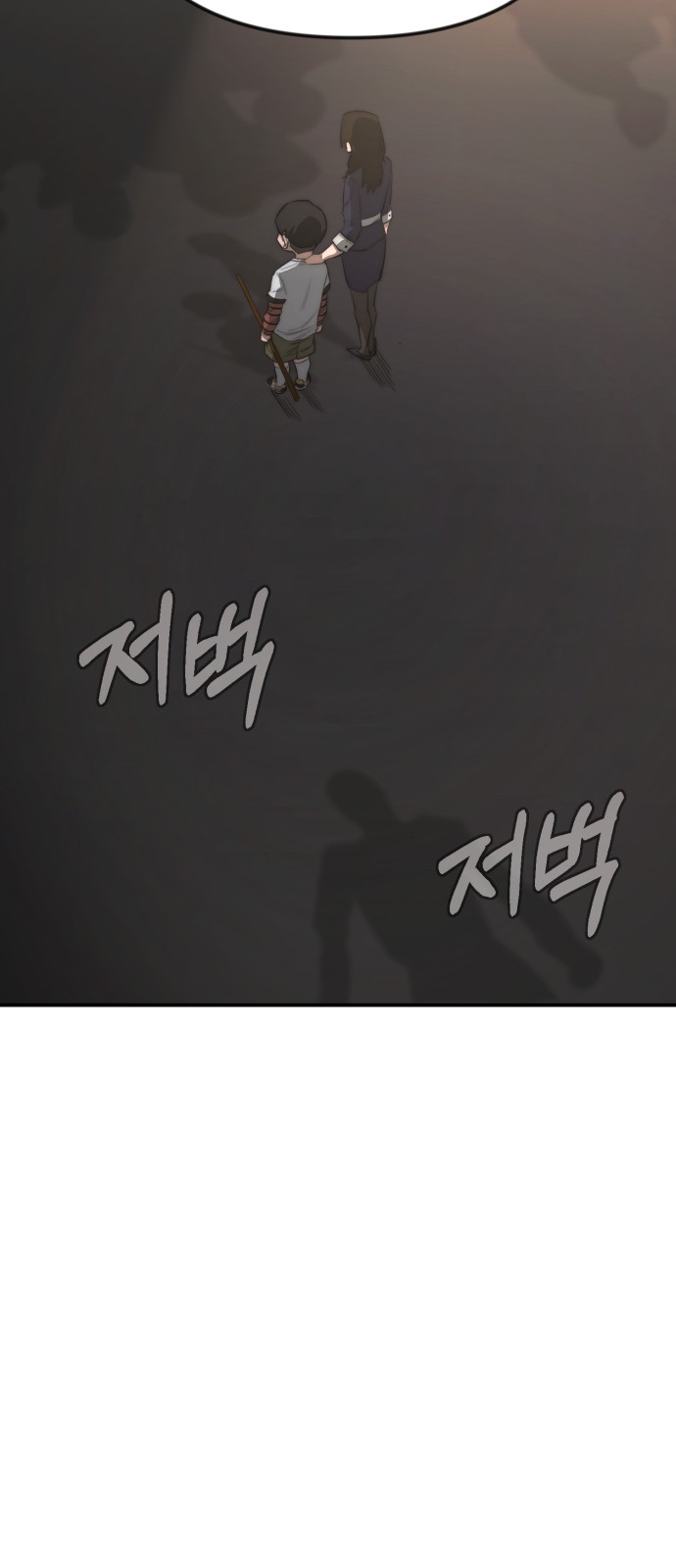 103 페이지