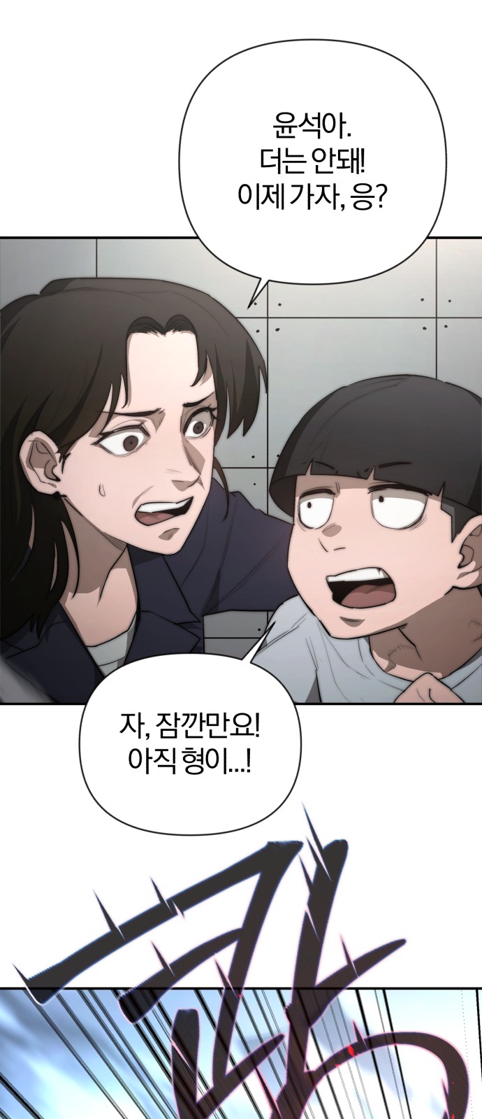 104 페이지