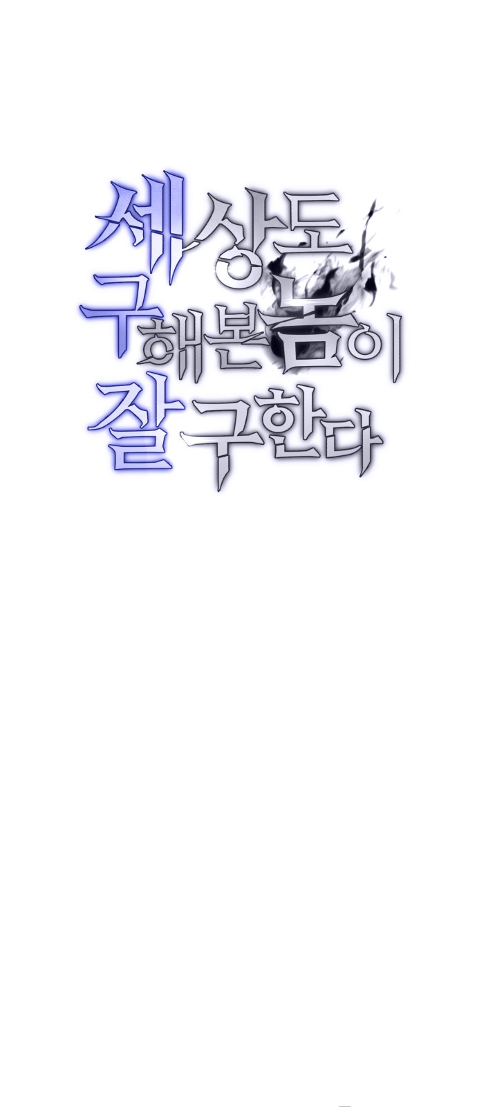 111 페이지